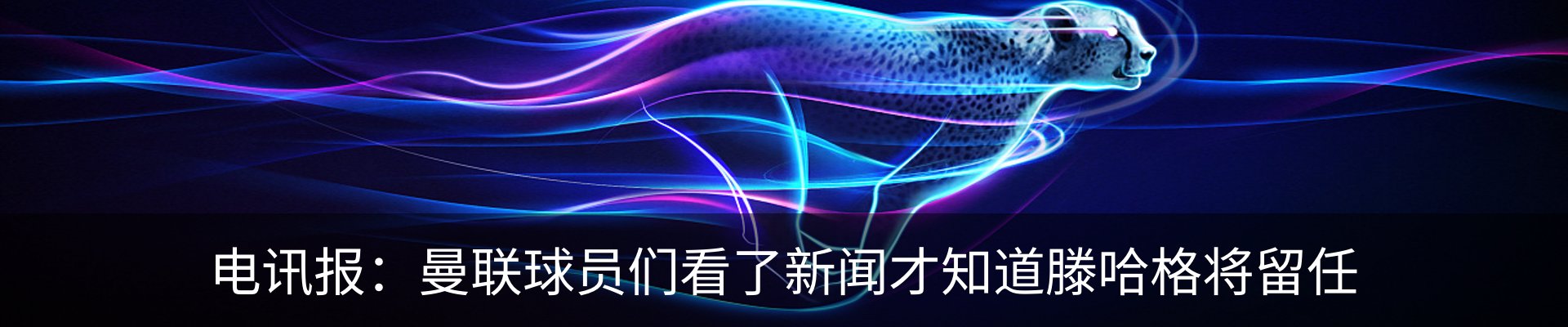新闻中心